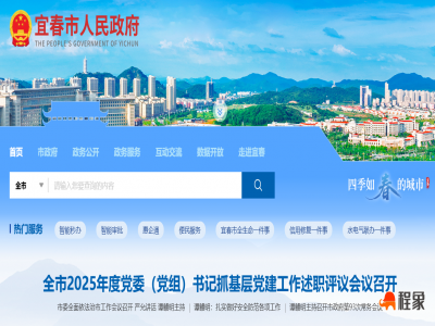 宜春市公布全市劳动监察投诉举报联系方式 畅通维权服务渠道